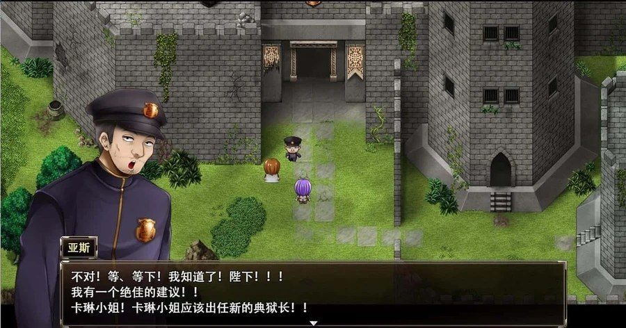 卡琳的监狱_Karryn's Prison 存档路线 场景图 1