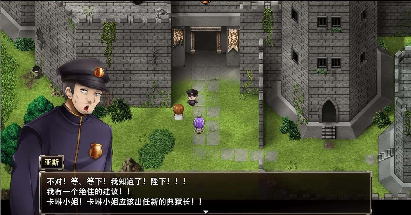 卡琳的监狱_Karryn's Prison 操作界面 内容截图 4