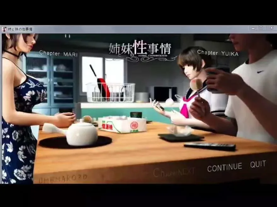 梅麻吕3D合集 奇幻题材 页面配图