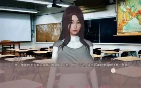 美德V外传 流程攻略 场景图 1