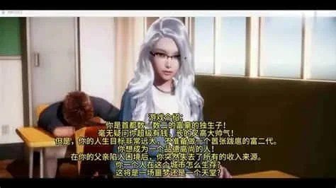美德V外传 操作界面 场景图 5