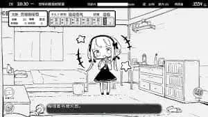 妹同居生活 妹同居生活绅士游戏双端版本 封面图