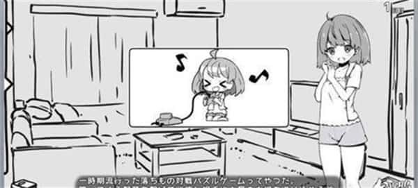 妹同居生活 支线内容 画面 2