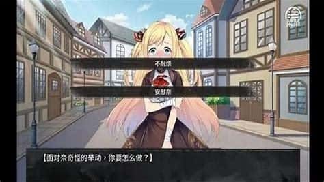 奈的教育日记 地图探索 实机截图 3