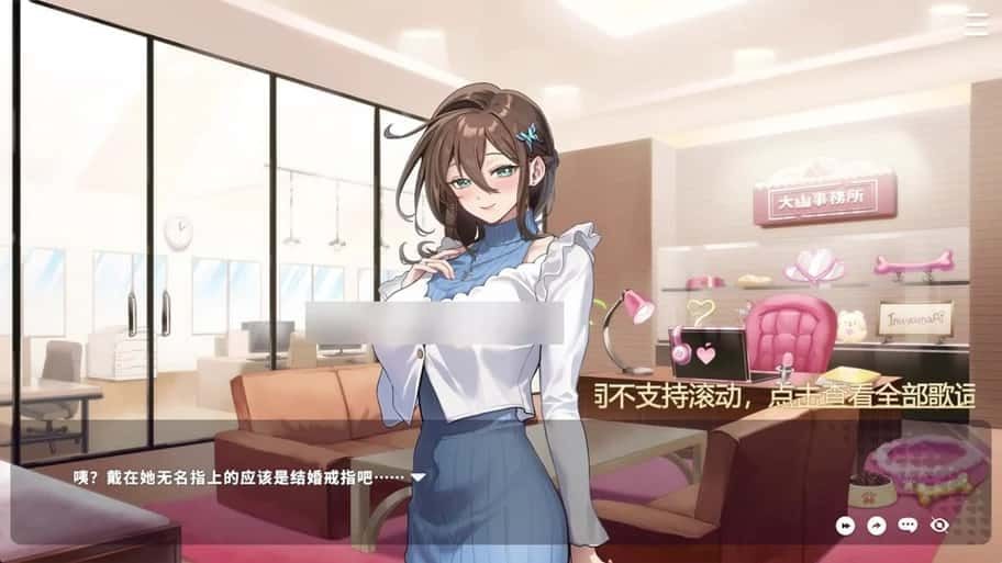 请成为最能干的VTuber吧! 任务推进 页面配图 6