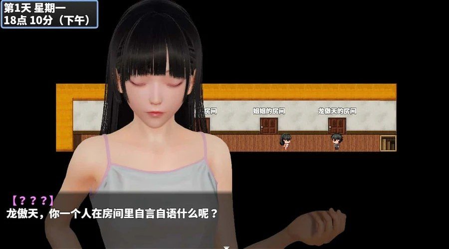 神魔都市 资源内容 详情图 4