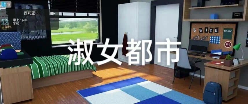 淑女都市 Milfy City 故事片段 展示图 3