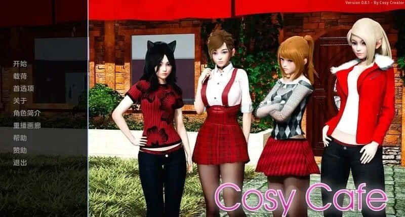 舒适咖啡厅_Cosy Cafe 场景演出 画面 3