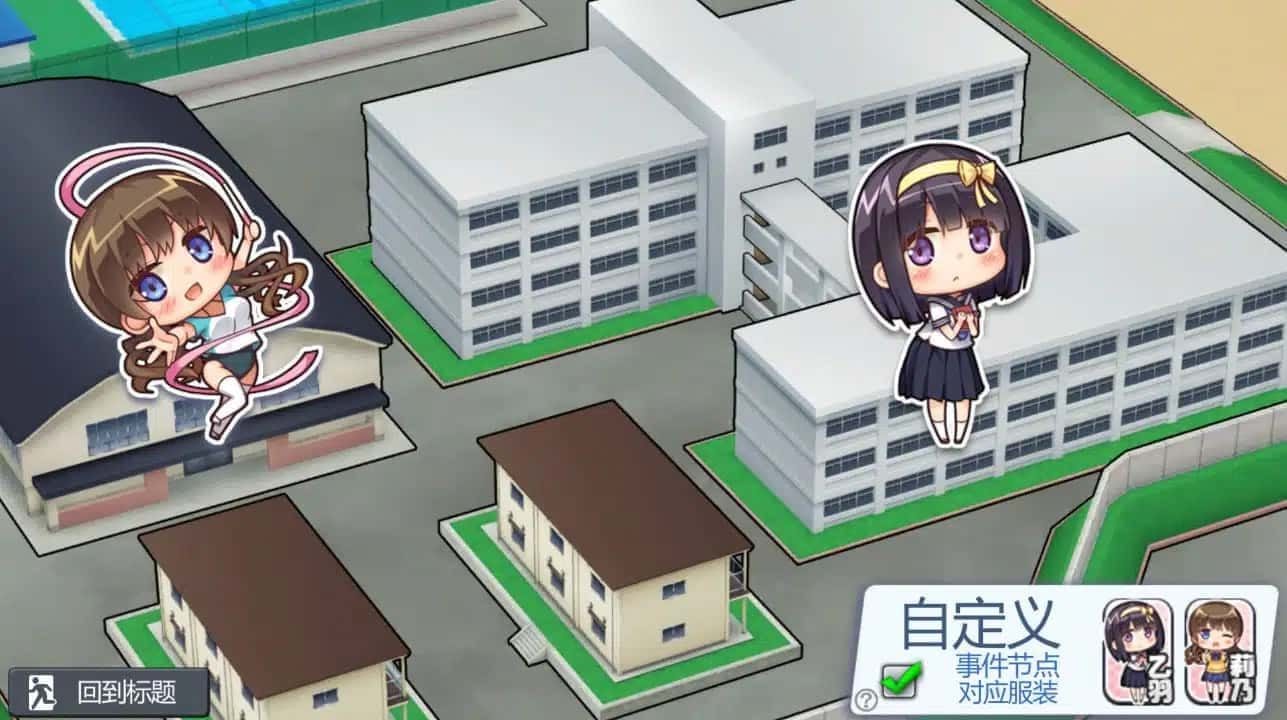 夏日之吻 剧情向 内容截图 3