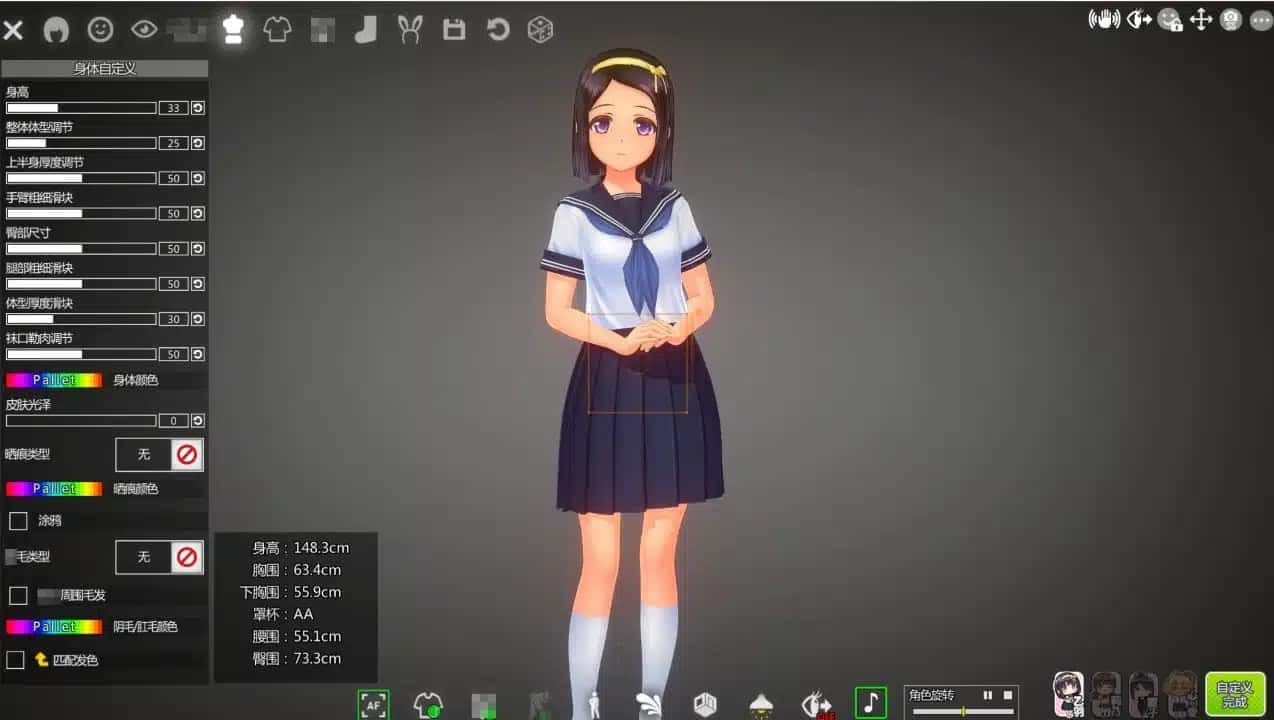 夏日之吻 分支选择 详情图 4