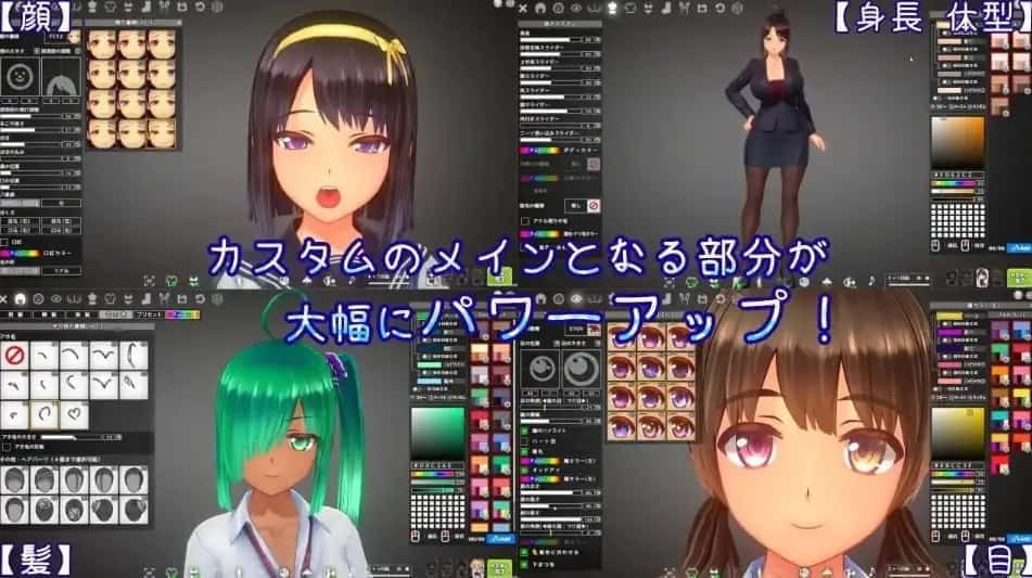 夏日之吻 CG回想 专题图 5