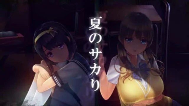 夏日之吻 探索场景 页面配图 1