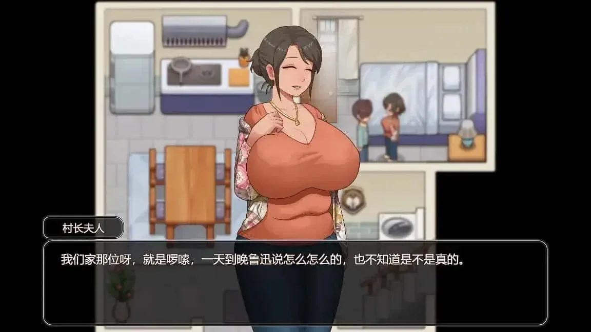 乡村狂想曲 故事片段 内容截图