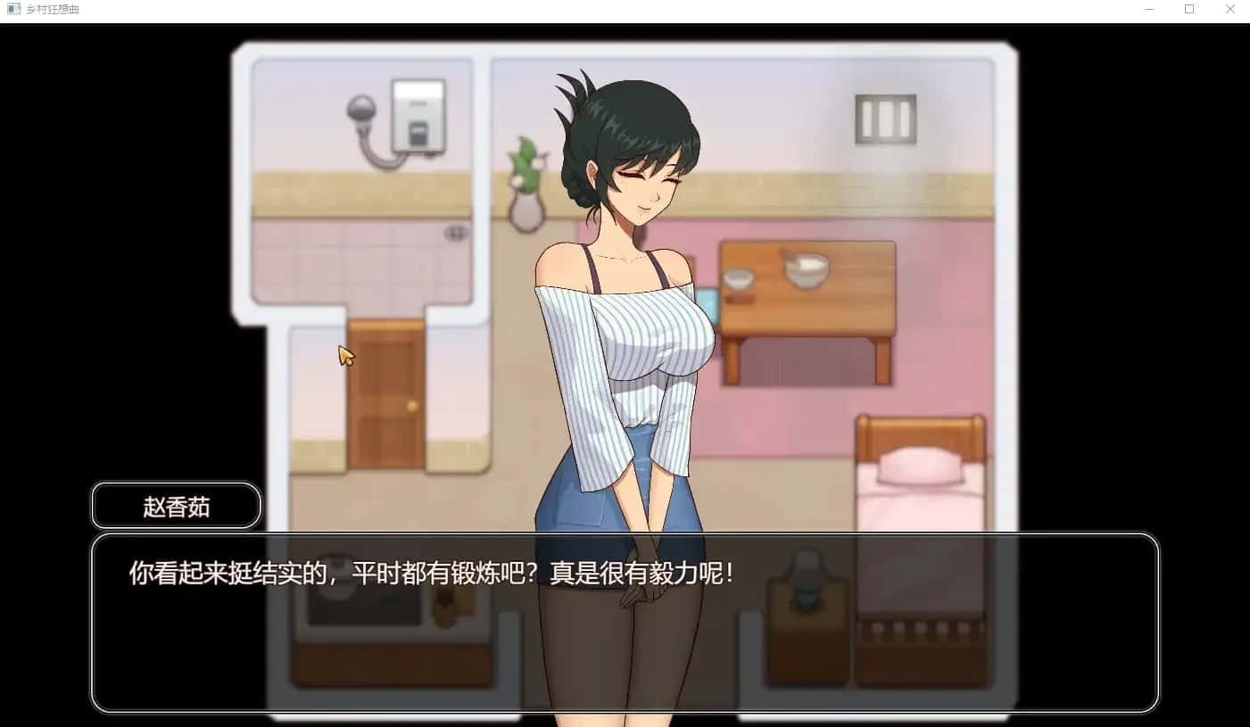 乡村狂想曲 故事片段 玩法截图 5