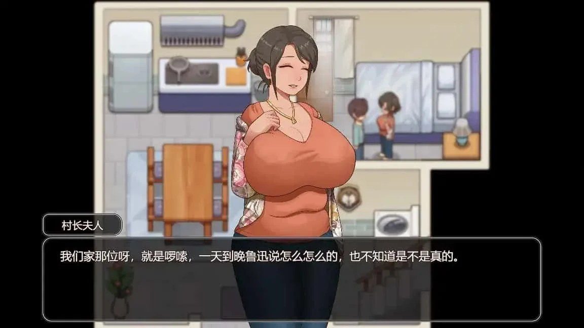 乡村狂想曲 任务推进 内容截图 6