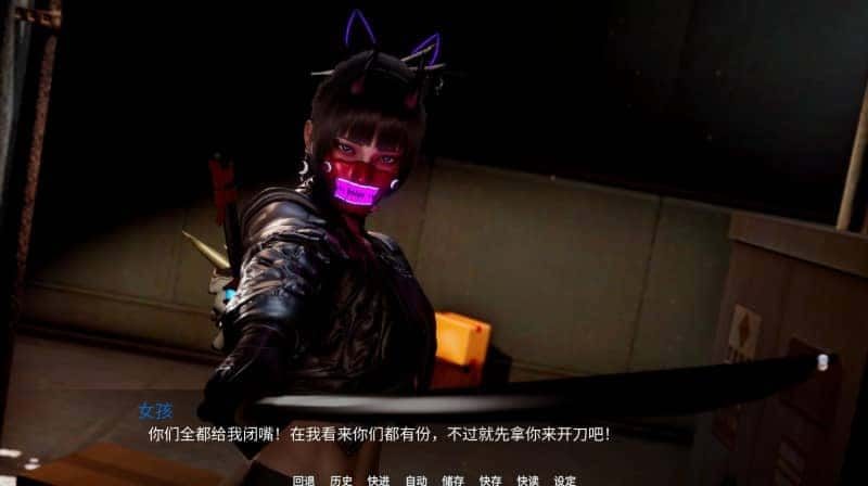新天域 (新地平线) 回想收集 详情图 3