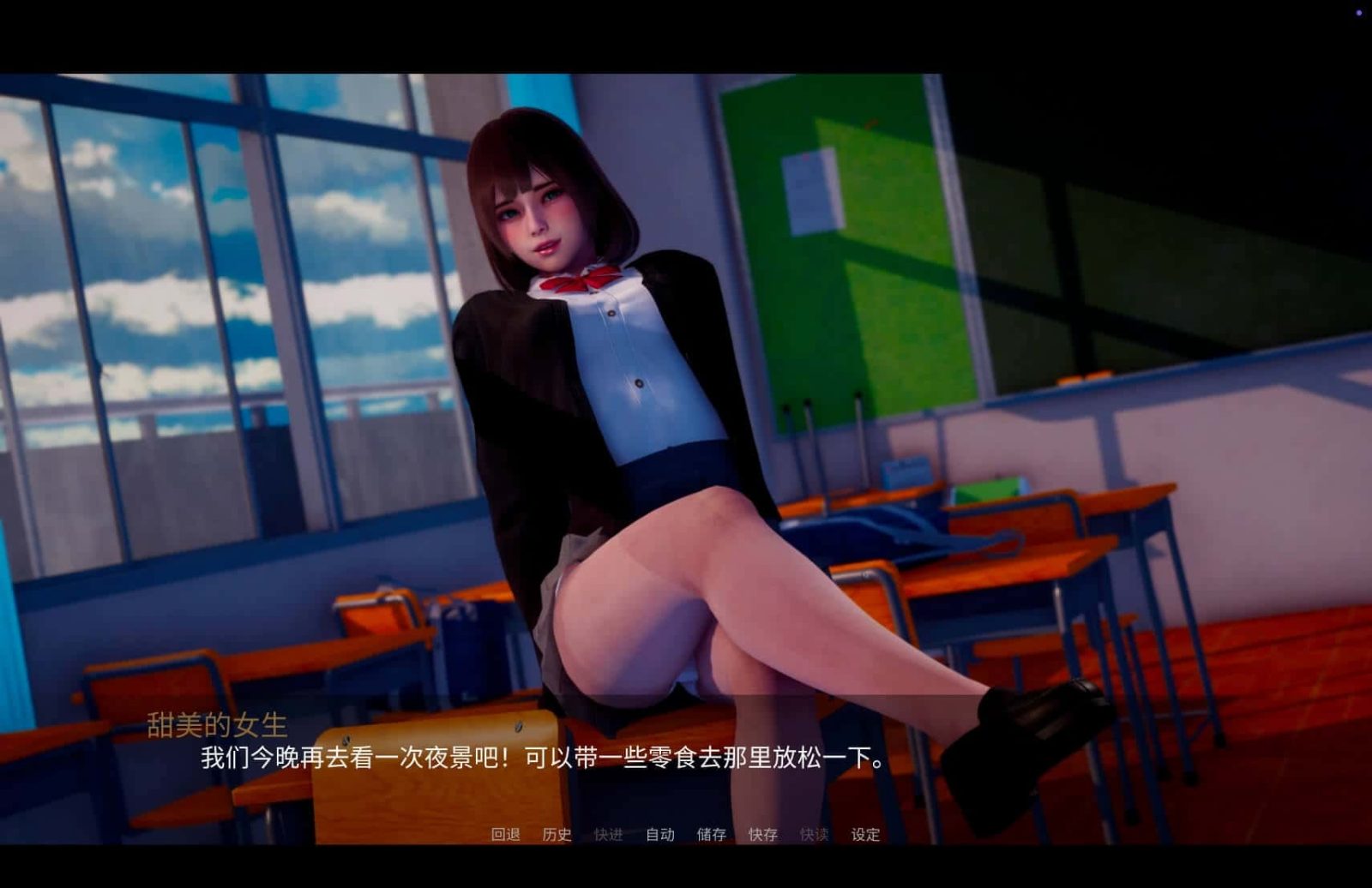 新天域 (新地平线) 探索场景 专题图 2
