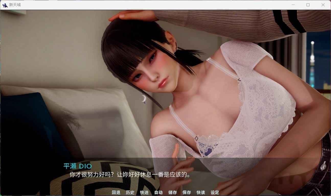 新天域 (新地平线) 资源内容 实机截图 1