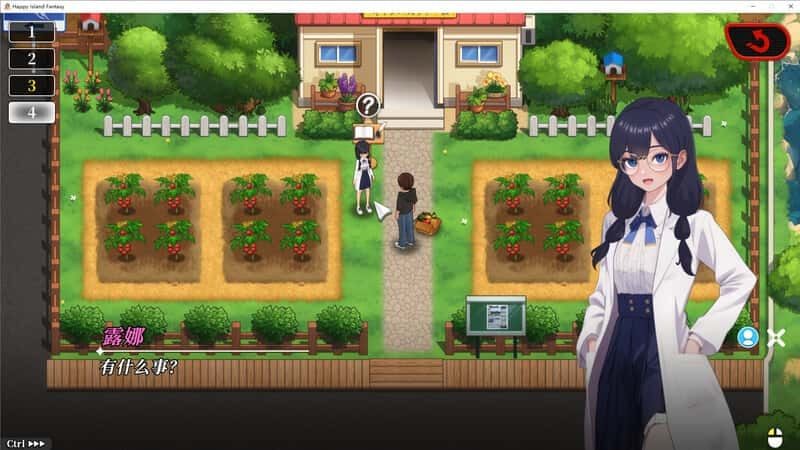 幸福岛幻想_Fantasy of Bliss Island 分支选择 资料图 4