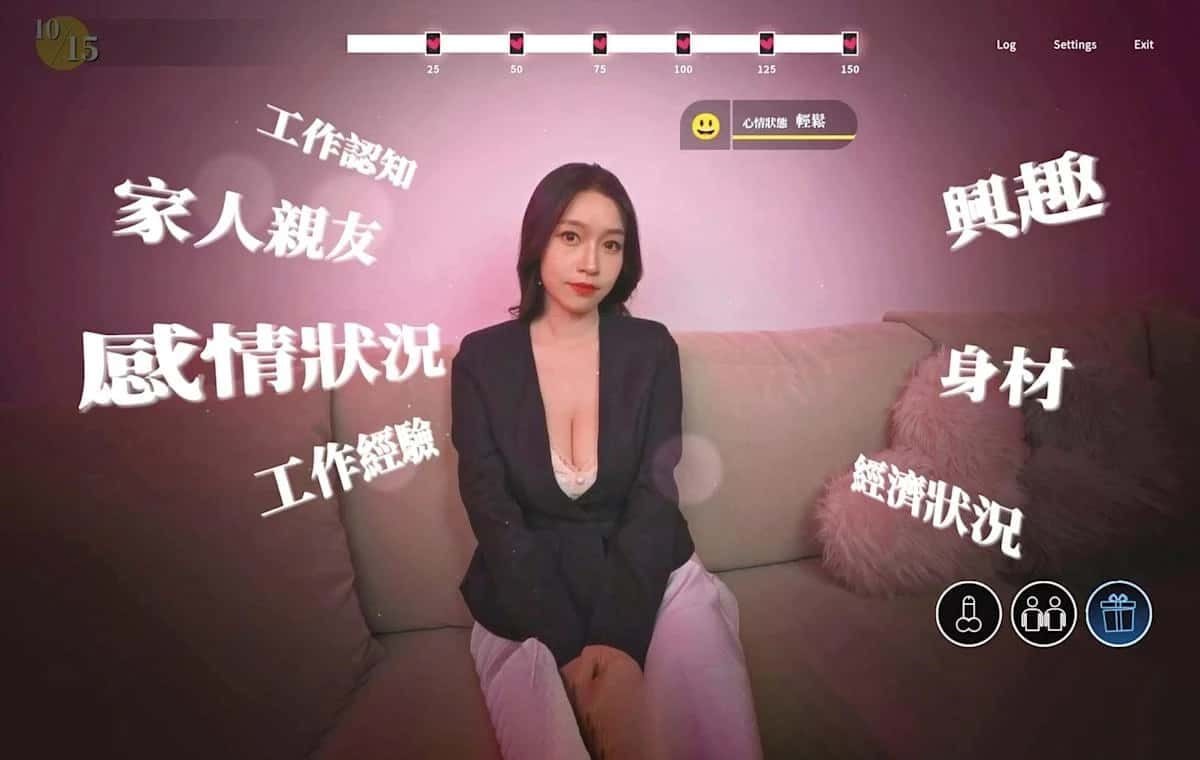 这个面试有点硬 中文界面 画面 8