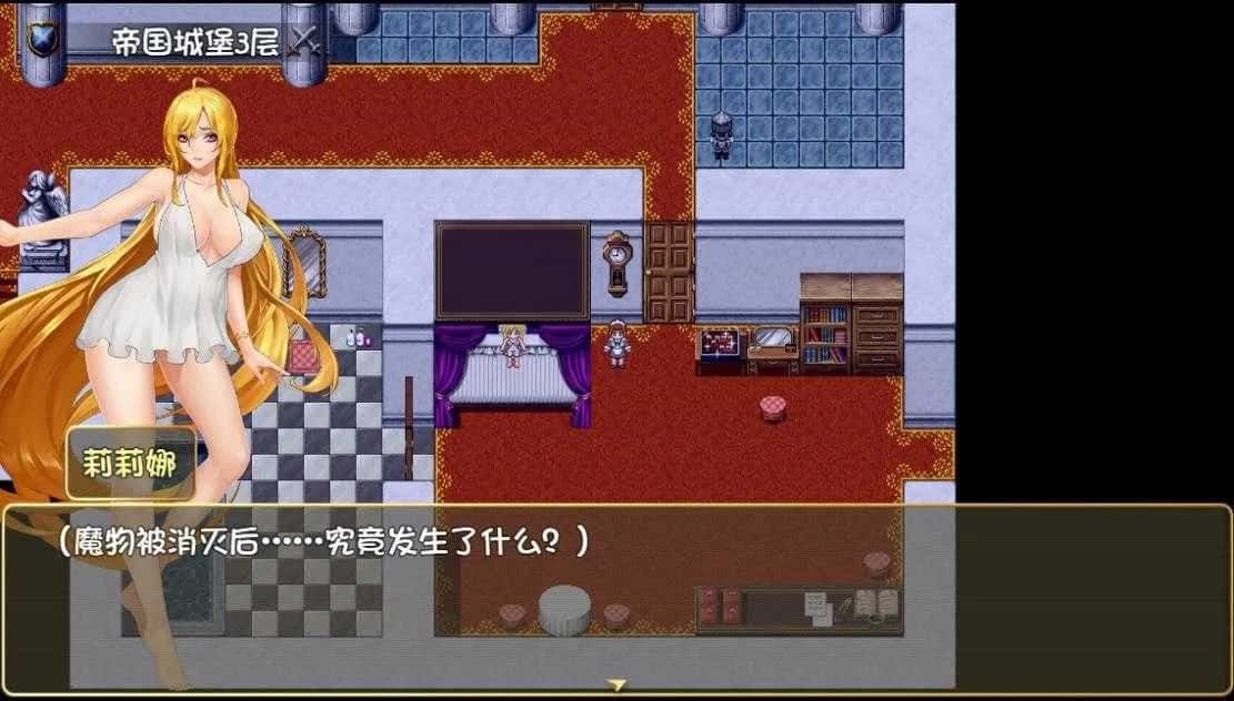 诅咒铠甲2:灵魔女传奇 回想收集 展示图 8