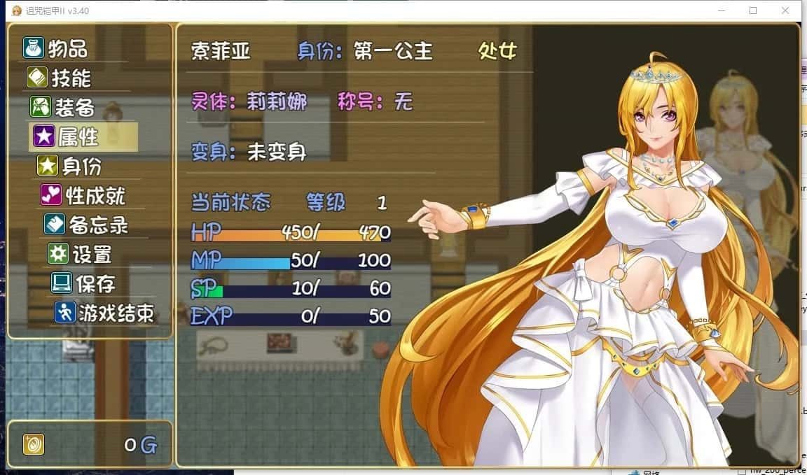 诅咒铠甲2:灵魔女传奇 剧情RPG 实机截图 8