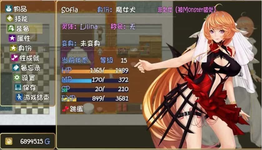 诅咒铠甲2:灵魔女传奇 探索场景 演示图 5