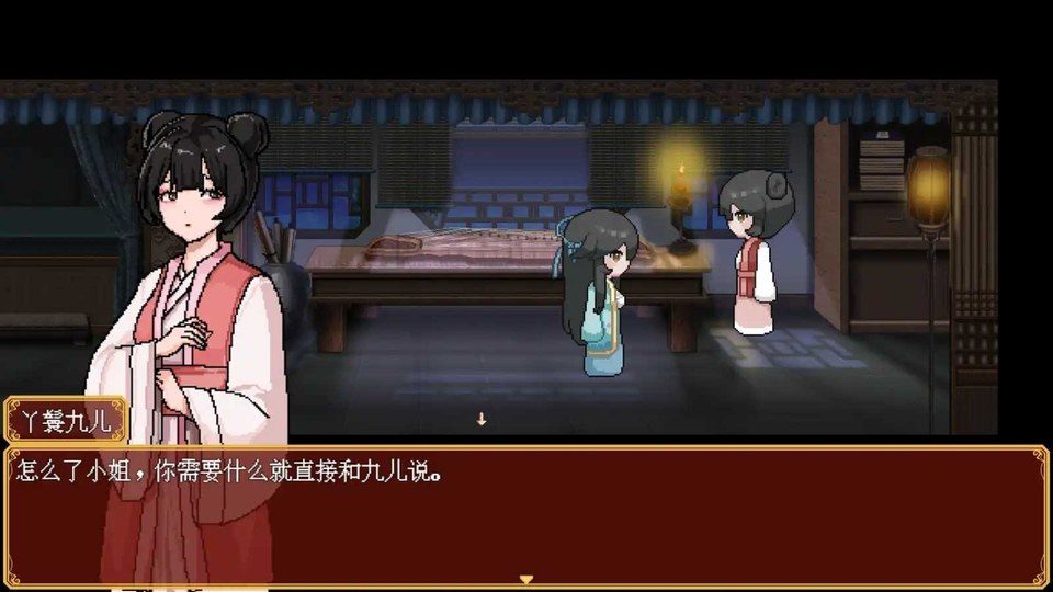 合欢宗女修传 场景演出 实机截图