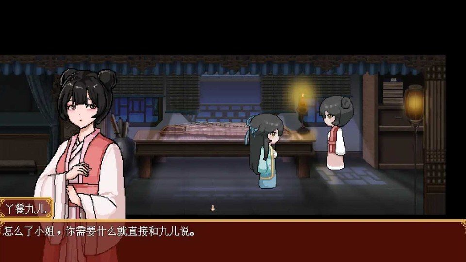 合欢宗女修传 玩法展示 详情图