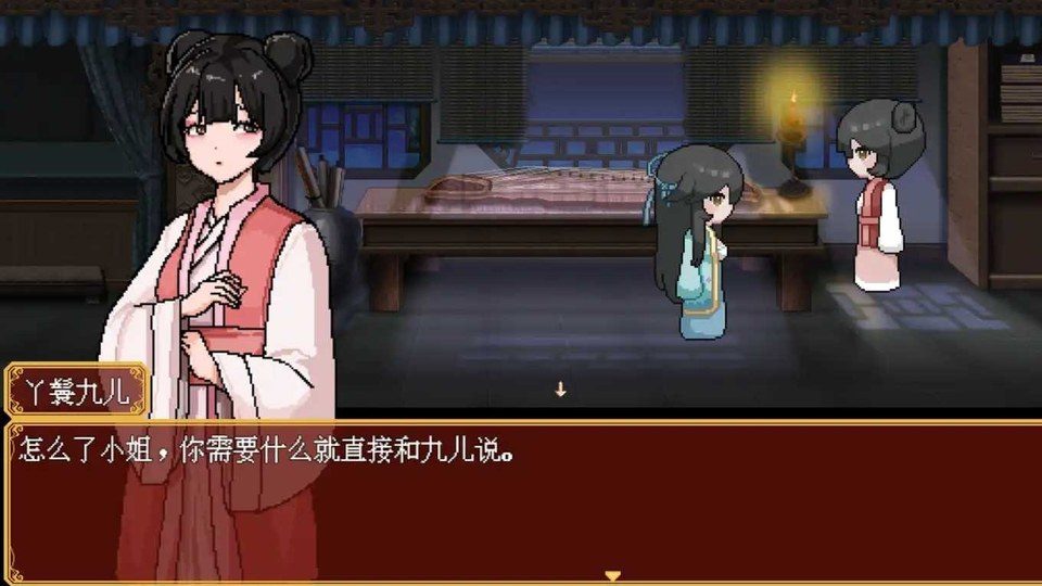合欢宗女修传 合欢宗女修传PC安卓游戏官网入口与官方中文下载指南 封面图