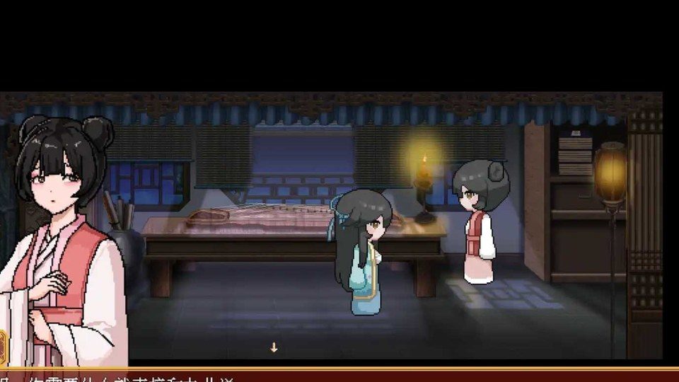 合欢宗女修传 合欢宗女修传像素RPG免费下载地址与像素RPG介绍 封面图