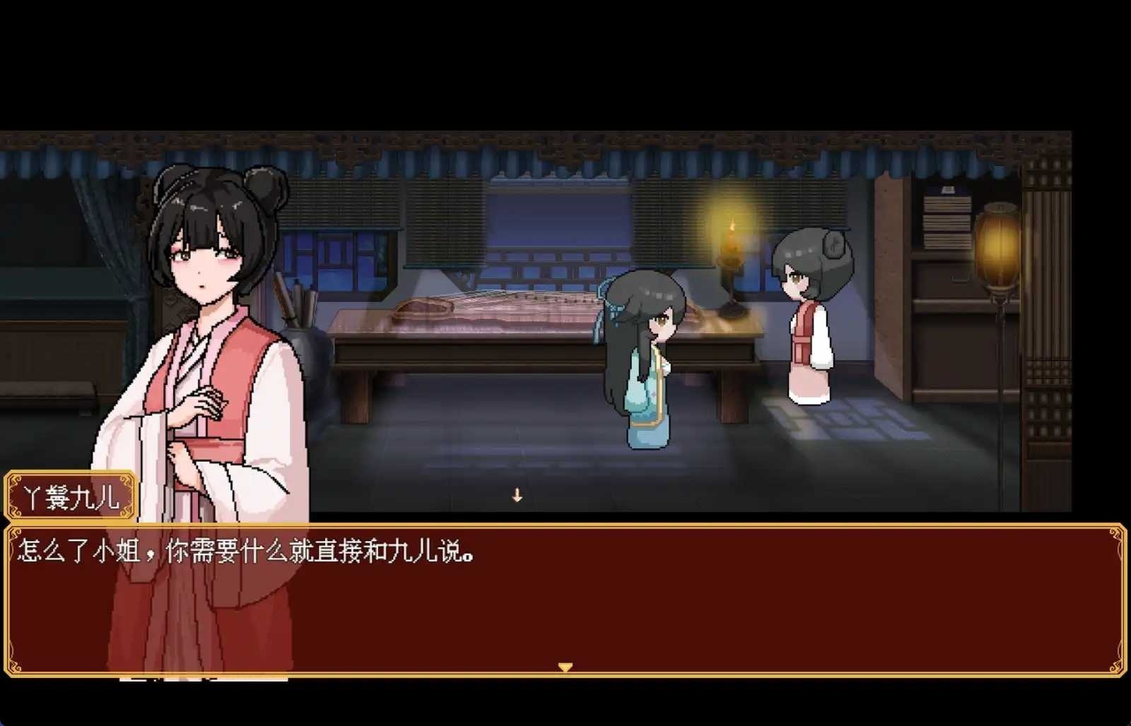 合欢宗女修传 古风冒险 展示图 7