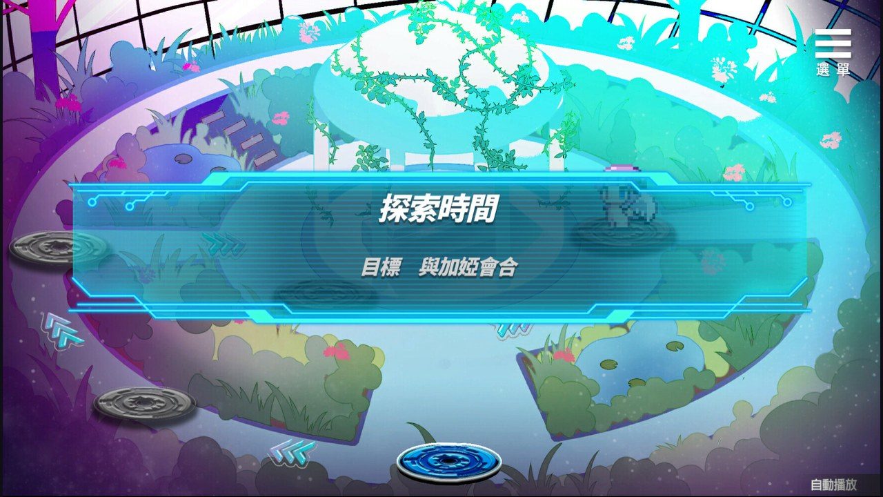 魅魔少女SuccubusGirl 官方中文 场景图 5
