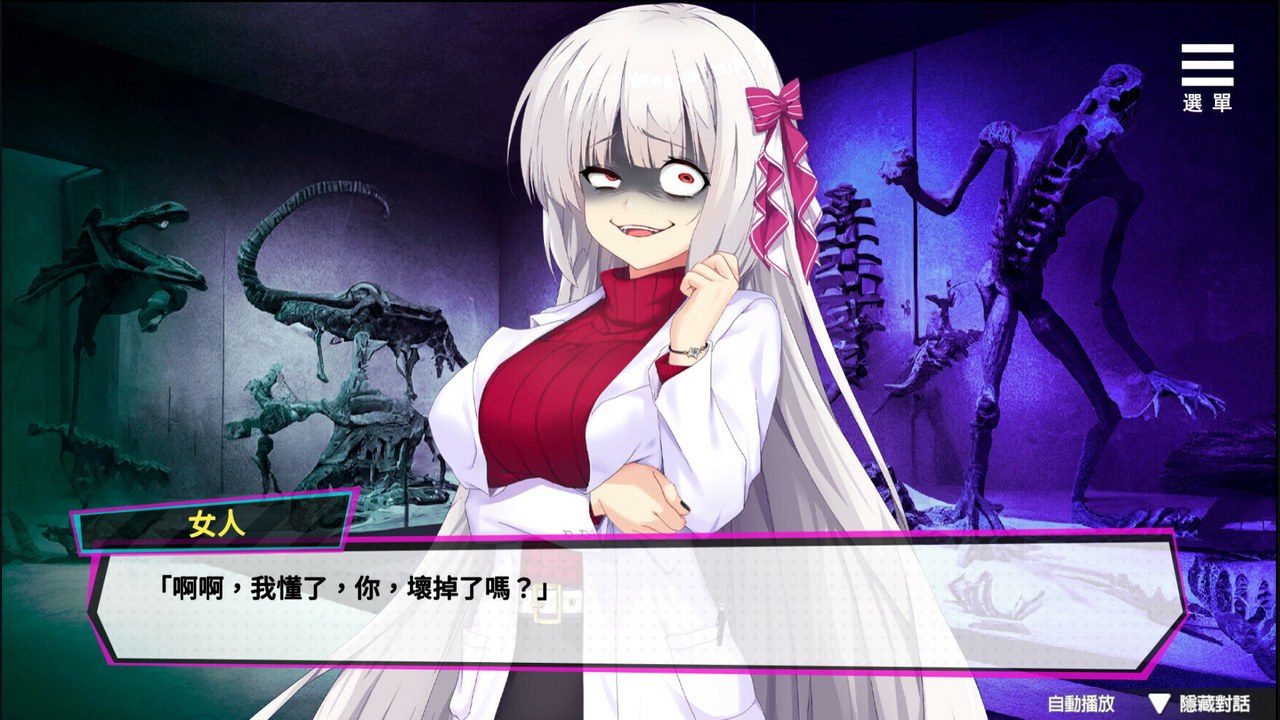 魅魔少女SuccubusGirl 章节事件 玩法截图 6