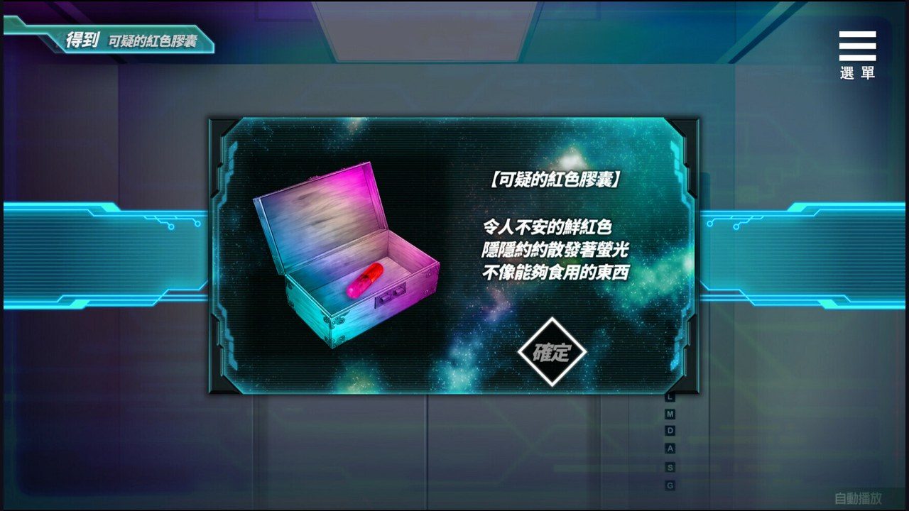 魅魔少女SuccubusGirl 剧情养成 专题图 1