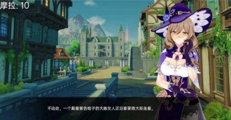 可莉的恶作剧 角色互动 场景图 6