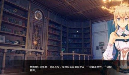 可莉的恶作剧 实机画面 实机截图 1