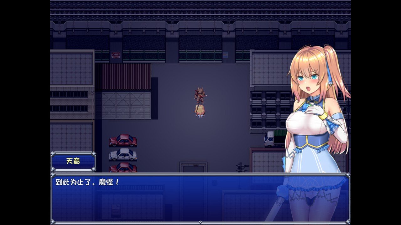 魔法少女天穹法妮雅MagicalGirlCelesphonia 攻略要点 场景图 3