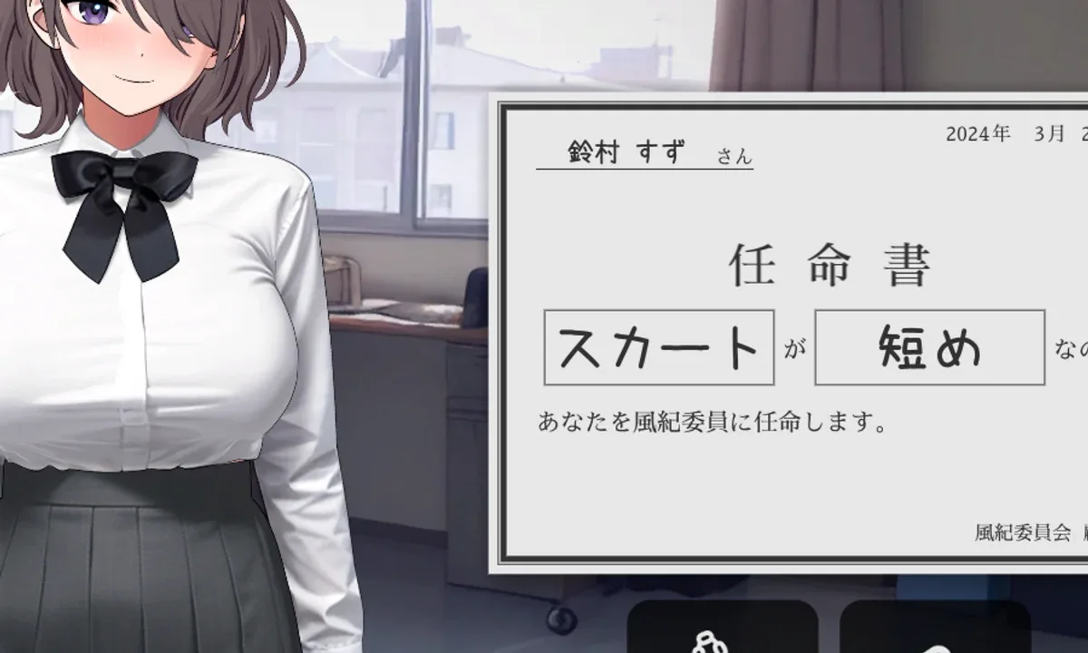 校规女子_校則女子 校规女子 游戏攻略与版本更新 封面图