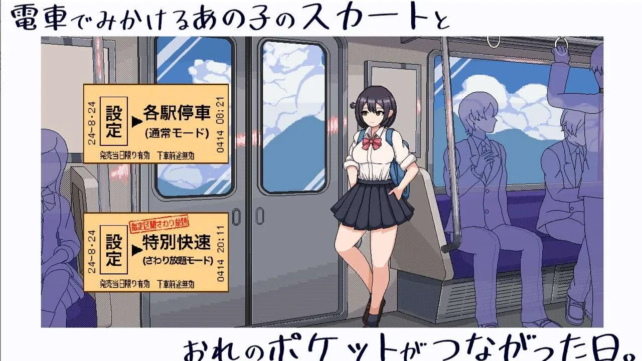 校规女子_校則女子 章节事件 预览图 2
