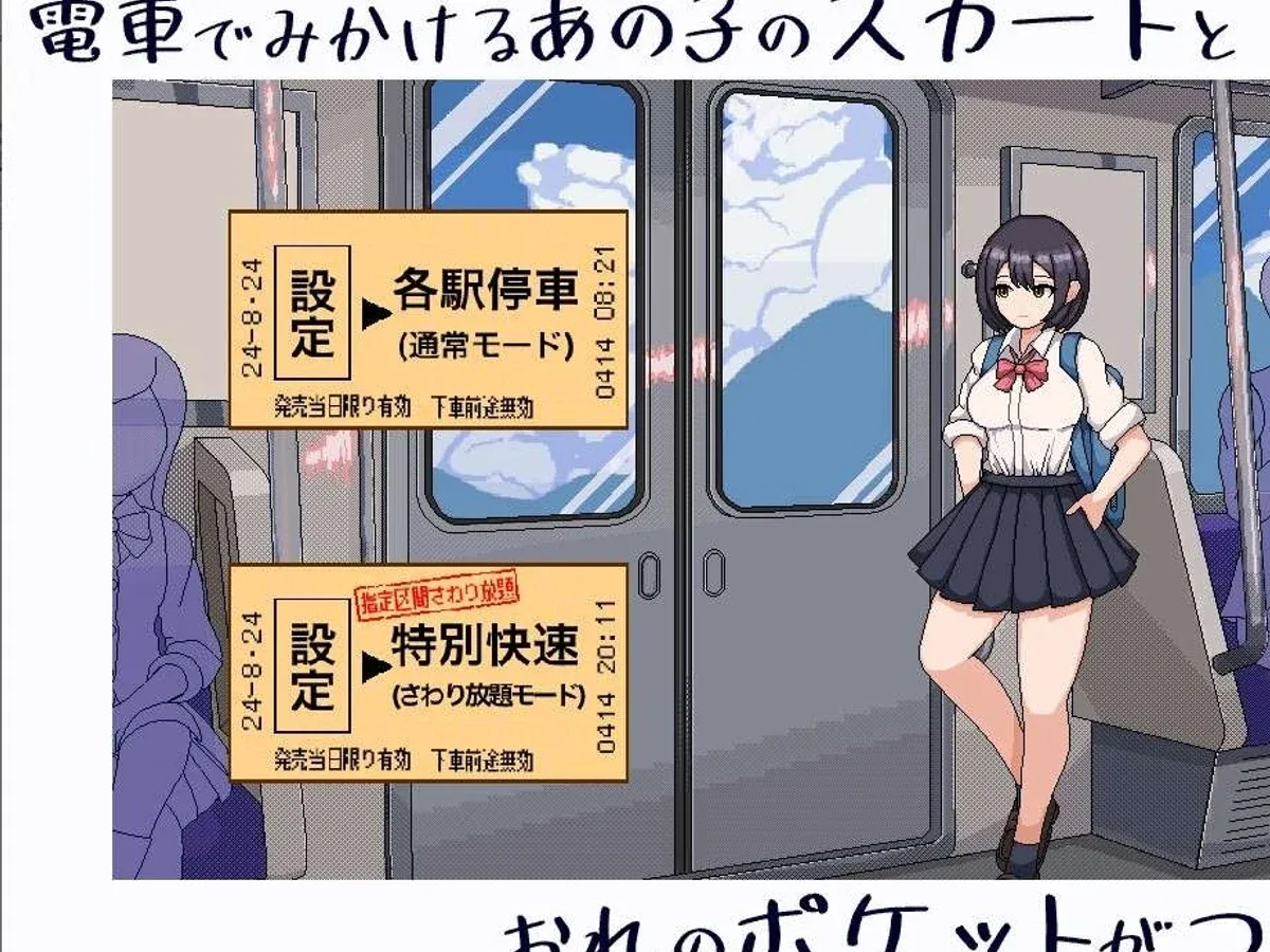 校规女子_校則女子 版本内容 专题图 7