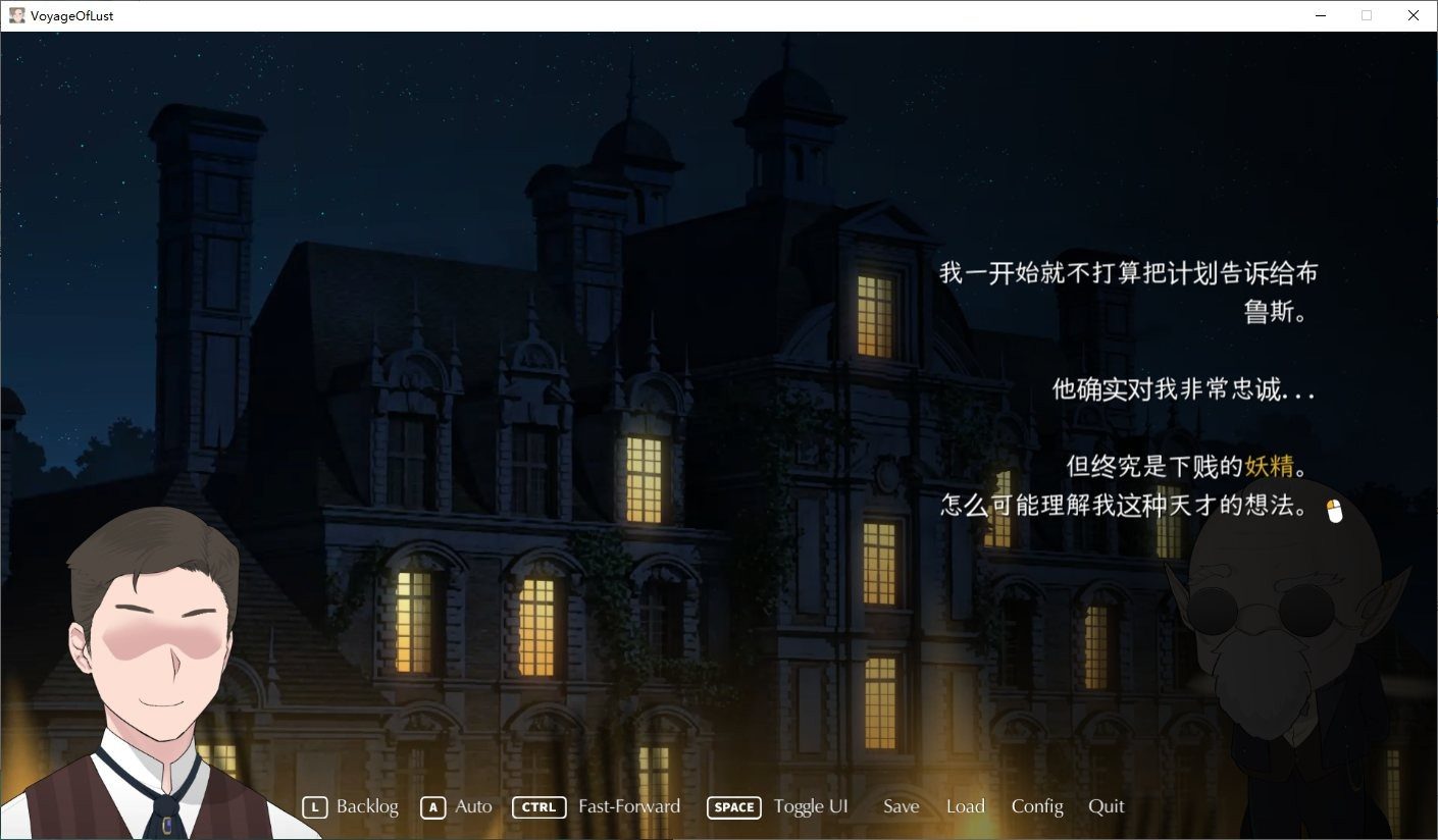 NTRMAN游戏合集 地图探索 玩法截图 3