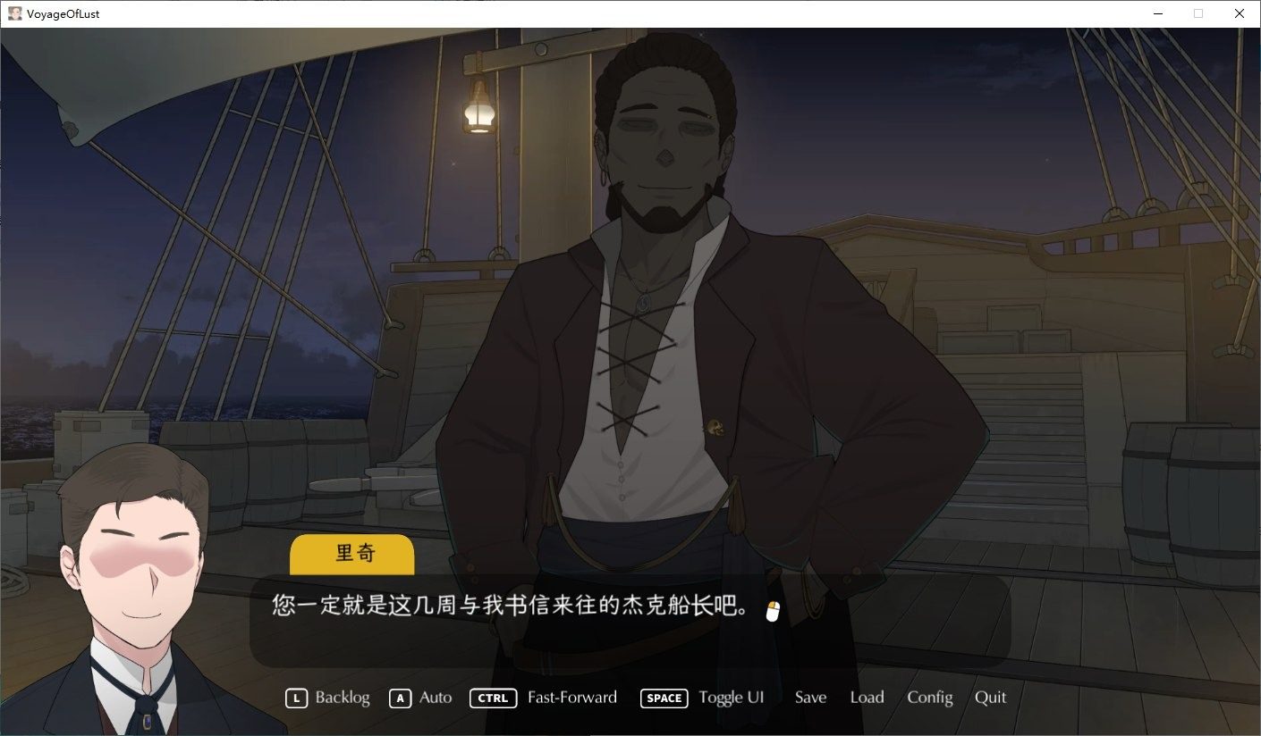 NTRMAN游戏合集 中文界面 场景图 7