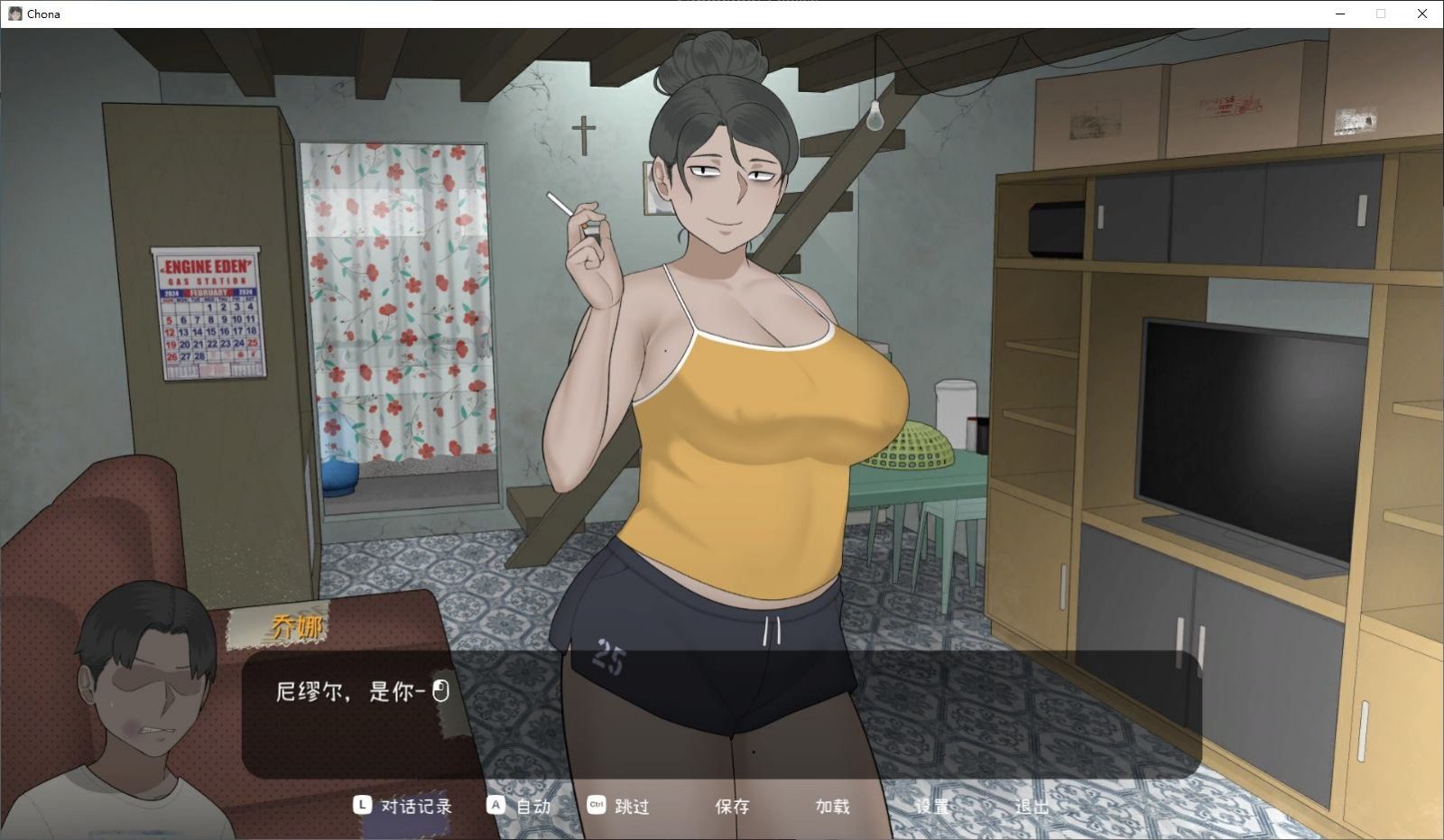 NTRMAN游戏合集 版本内容 实机截图 6