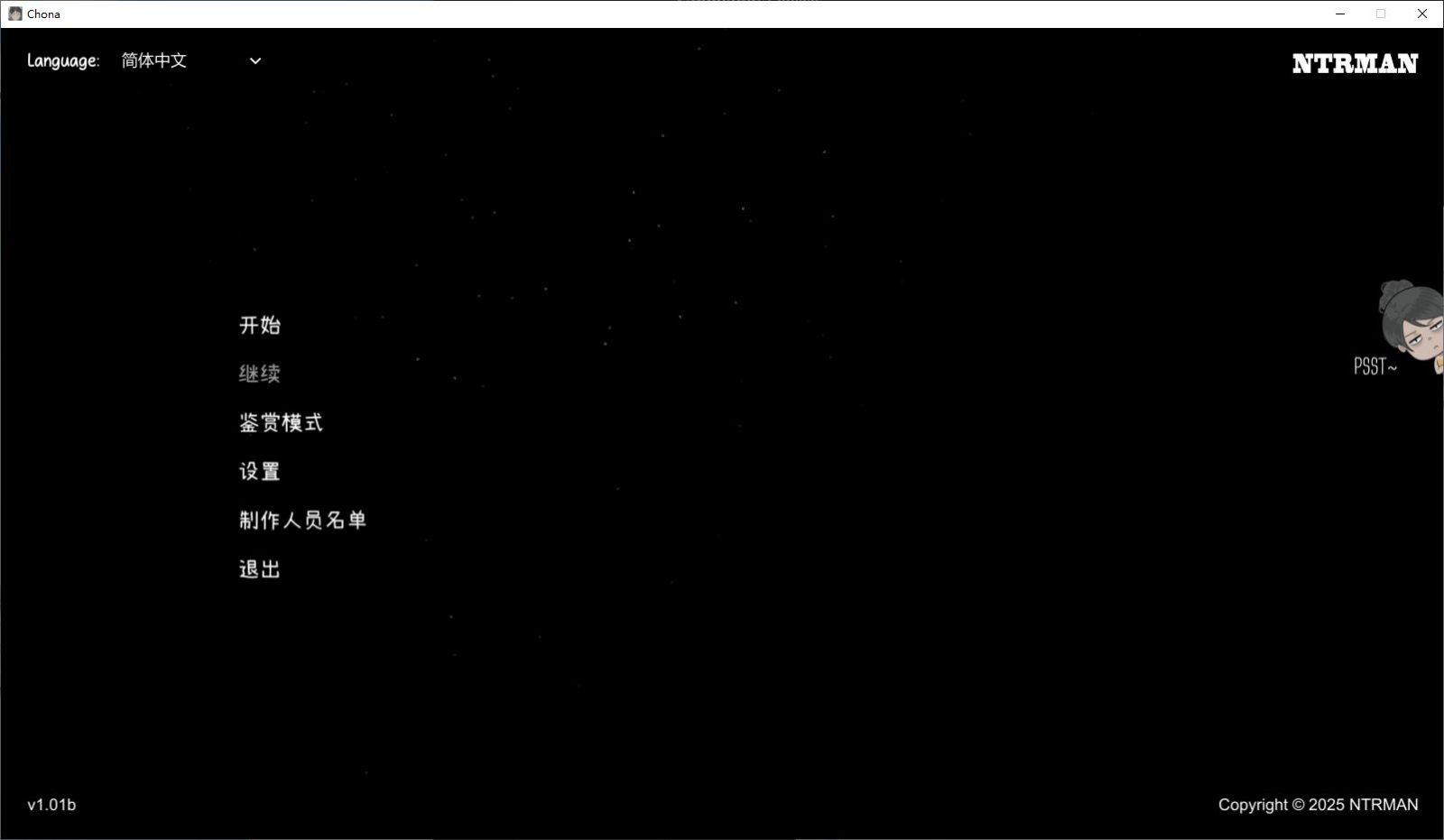 NTRMAN游戏合集 支线内容 内容截图 2