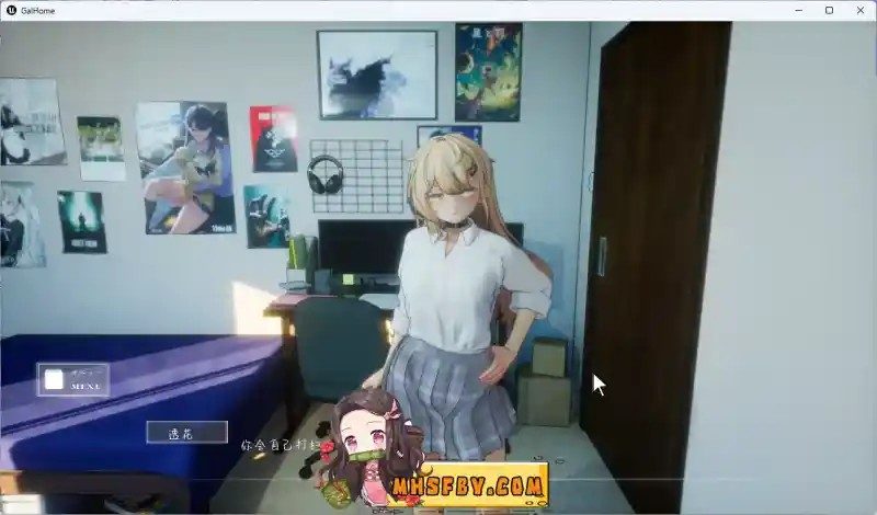 夏之音 校园剧情 演示图 3