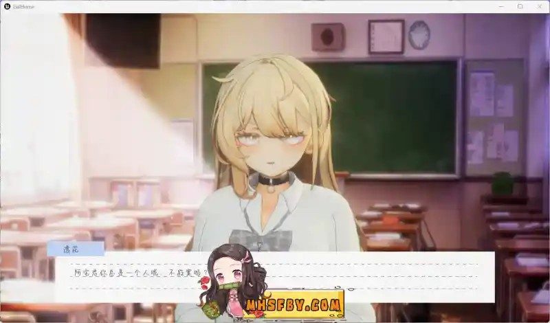 夏之音 支线内容 内容截图 2