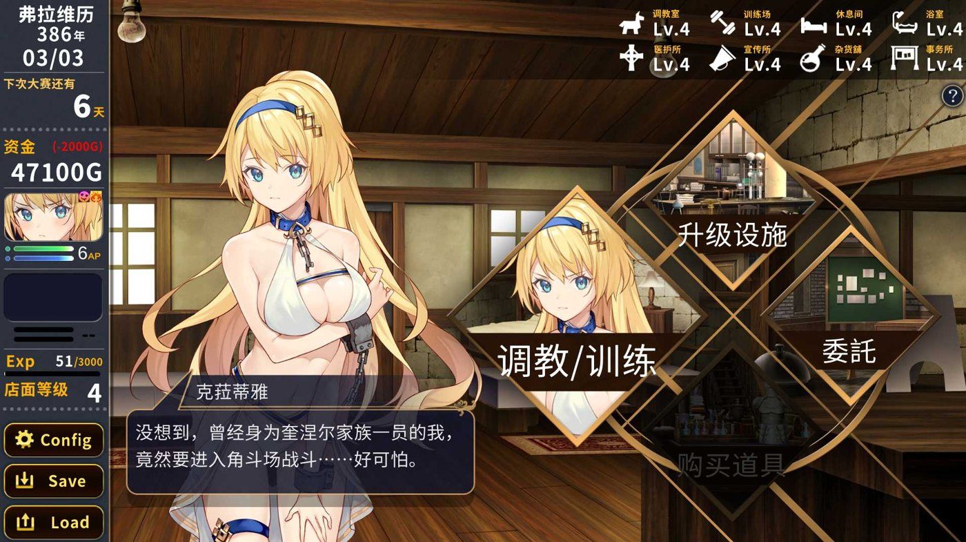 赫雷斯的角斗场Ⅱ PC游戏 详情图 7