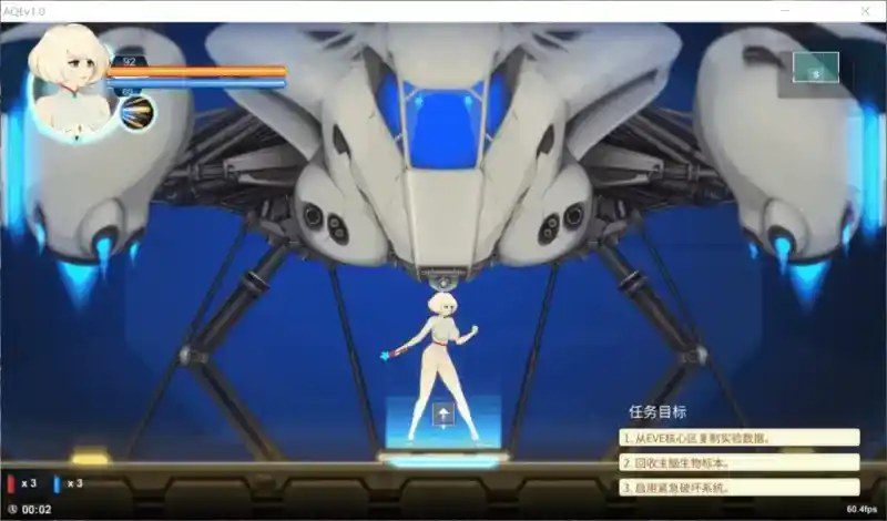 异形探索伊娃计划AlienQuestEVE 探索场景 画面 7