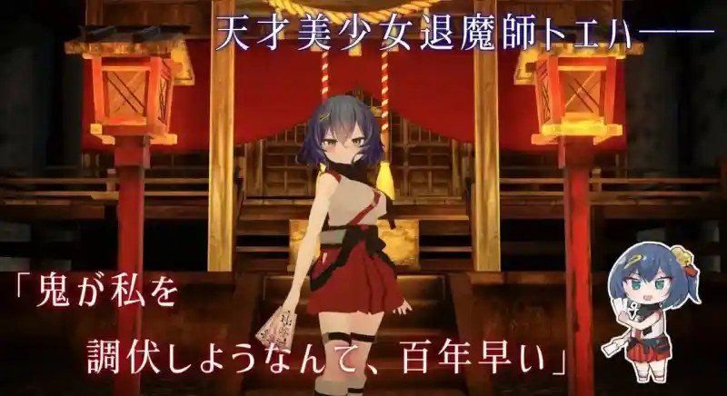 桃映羽3D模拟 版本内容 专题图